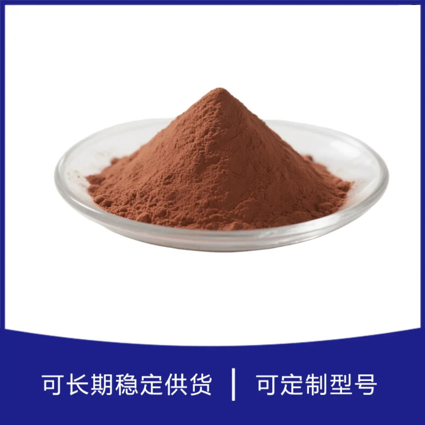 铝基材冷喷涂铜粉